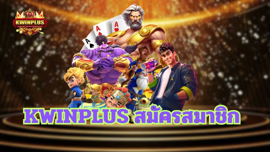 kwinplus
