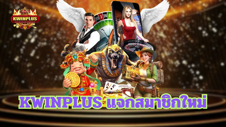 kwinplus